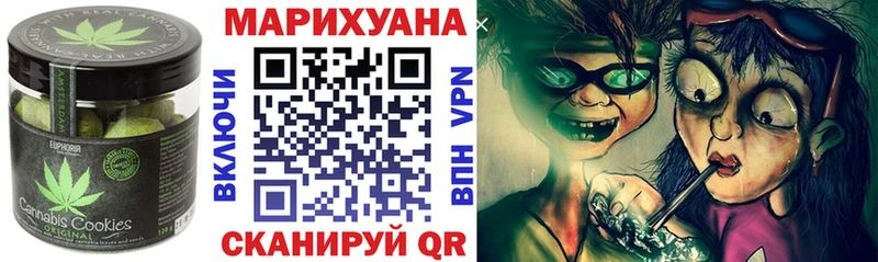 Canna-Cookies конопля Тетюши