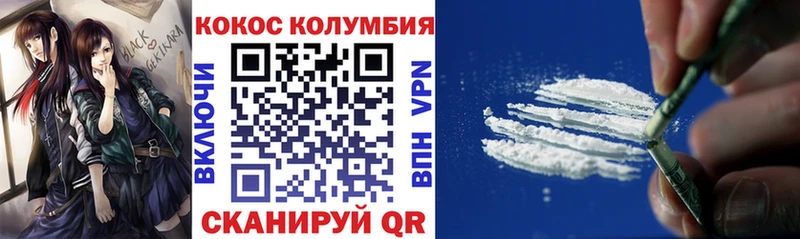 Cocaine Перу  Тетюши 
