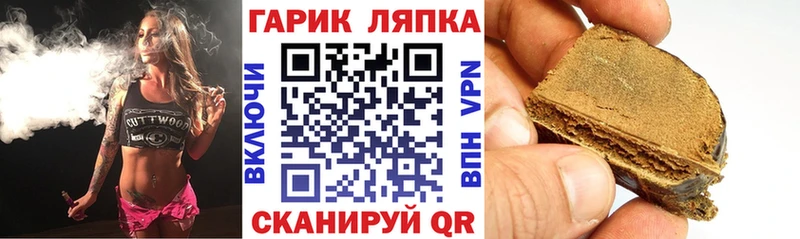 сколько стоит  MEGA зеркало  Гашиш Premium  Тетюши 