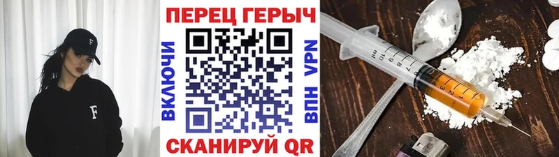 ГЕРОИН белый  Тетюши 