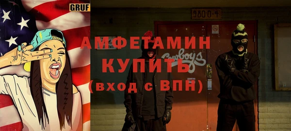 МДМА Балабаново