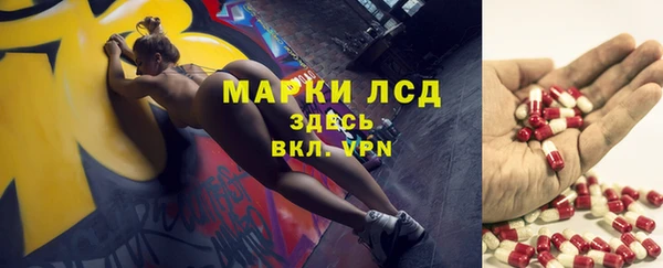 прущие крисы Балахна