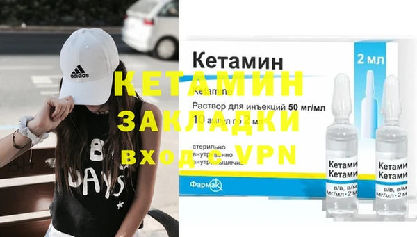 МДМА Балабаново