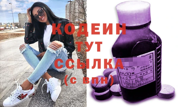 прущие крисы Балахна