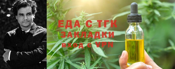 МДМА Балабаново