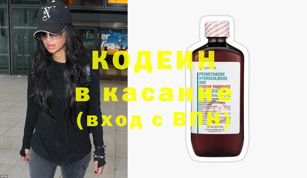 прущие крисы Балахна