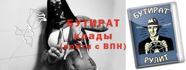 МДМА Балабаново