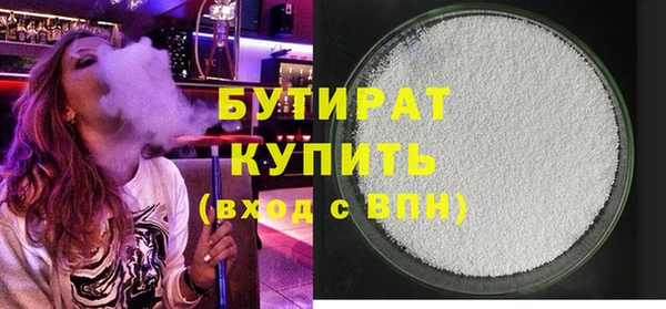 МДМА Балабаново