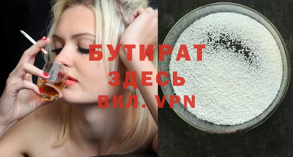 прущие крисы Балахна