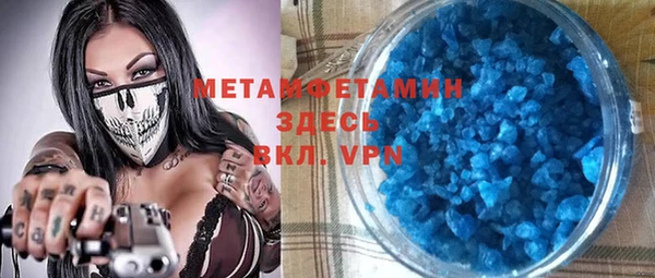 молекула духа Протвино