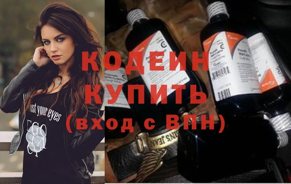 прущие крисы Балахна