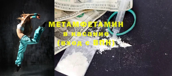прущие крисы Балахна