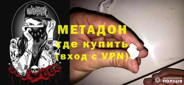 МДМА Балабаново