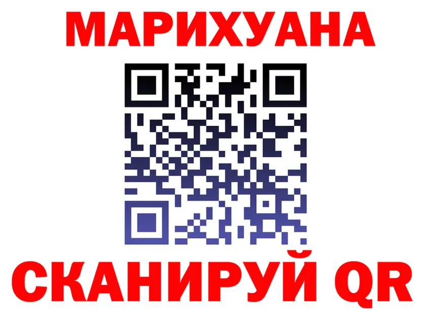 Canna-Cookies конопля зеркало нарко площадка гидра Тетюши