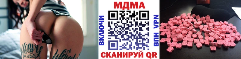 МДМА молли  магазин продажи   Тетюши 