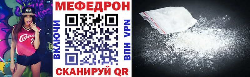 Меф VHQ  Тетюши 