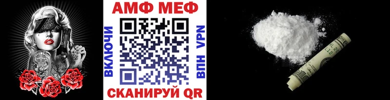МЕТАМФЕТАМИН мет  цены наркотик  Тетюши 