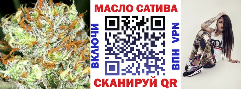 где можно купить Тетюши Дистиллят ТГК вейп